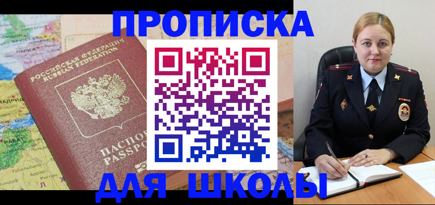 временная регистрация гарантия в Элисте